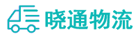长沙到辽阳县物流公司